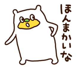 Please listen bear (Kansai dialect) sticker #12477587