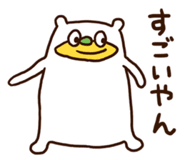 Please listen bear (Kansai dialect) sticker #12477589