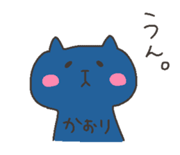 KAO chan 4 sticker #12477601