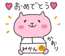 KAO chan 4 sticker #12477615
