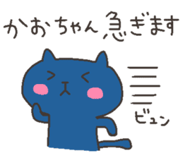 KAO chan 4 sticker #12477617