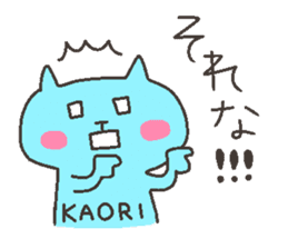 KAO chan 4 sticker #12477620