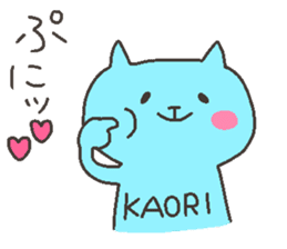 KAO chan 4 sticker #12477624