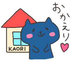 KAO chan 4 sticker #12477629