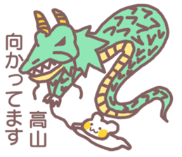 name Sticker for Takayama sticker #12477778