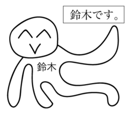 Avant-garde Sticker of Suzuki sticker #12477838