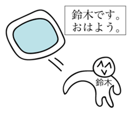 Avant-garde Sticker of Suzuki sticker #12477839