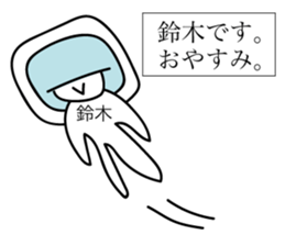 Avant-garde Sticker of Suzuki sticker #12477840