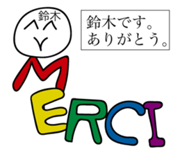 Avant-garde Sticker of Suzuki sticker #12477841