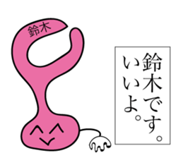 Avant-garde Sticker of Suzuki sticker #12477844