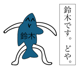 Avant-garde Sticker of Suzuki sticker #12477845