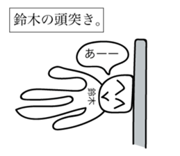 Avant-garde Sticker of Suzuki sticker #12477847