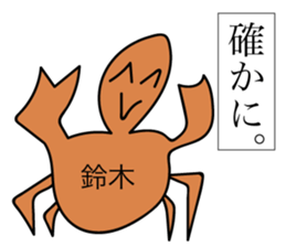 Avant-garde Sticker of Suzuki sticker #12477848