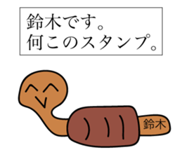 Avant-garde Sticker of Suzuki sticker #12477849