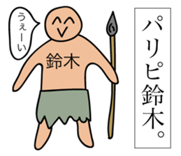 Avant-garde Sticker of Suzuki sticker #12477850