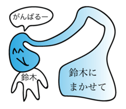 Avant-garde Sticker of Suzuki sticker #12477851