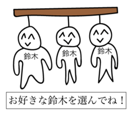 Avant-garde Sticker of Suzuki sticker #12477853