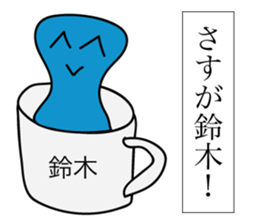 Avant-garde Sticker of Suzuki sticker #12477856