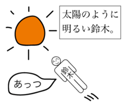 Avant-garde Sticker of Suzuki sticker #12477857