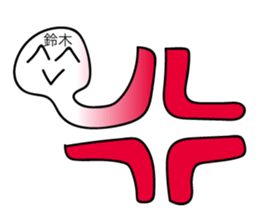 Avant-garde Sticker of Suzuki sticker #12477858