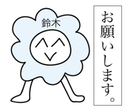 Avant-garde Sticker of Suzuki sticker #12477859