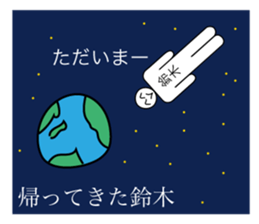 Avant-garde Sticker of Suzuki sticker #12477860