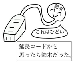 Avant-garde Sticker of Suzuki sticker #12477861