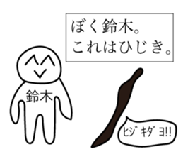 Avant-garde Sticker of Suzuki sticker #12477862