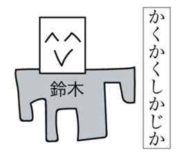 Avant-garde Sticker of Suzuki sticker #12477863