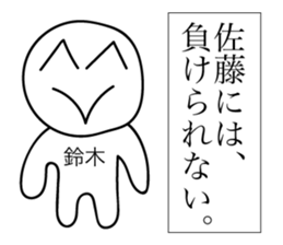 Avant-garde Sticker of Suzuki sticker #12477864