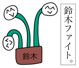 Avant-garde Sticker of Suzuki sticker #12477869