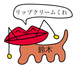 Avant-garde Sticker of Suzuki sticker #12477876