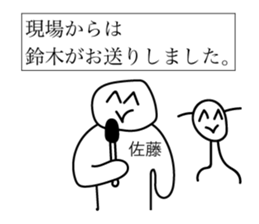 Avant-garde Sticker of Suzuki sticker #12477877