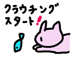 super slow cat sticker sticker #12477999