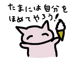 super slow cat sticker sticker #12478000