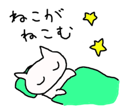 super slow cat sticker sticker #12478004