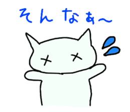 super slow cat sticker sticker #12478005