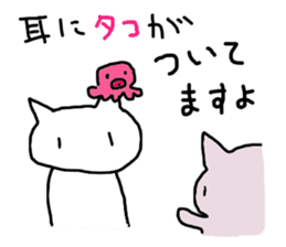 super slow cat sticker sticker #12478007
