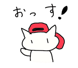 super slow cat sticker sticker #12478009