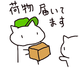 super slow cat sticker sticker #12478010