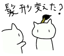 super slow cat sticker sticker #12478011