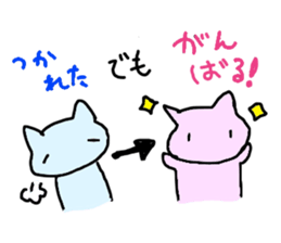 super slow cat sticker sticker #12478017