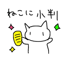 super slow cat sticker sticker #12478018