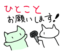 super slow cat sticker sticker #12478021