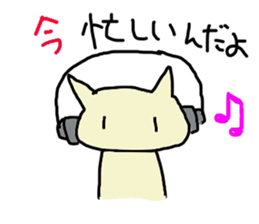 super slow cat sticker sticker #12478023