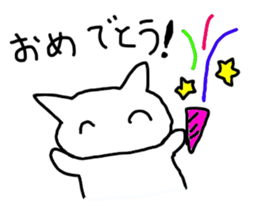 super slow cat sticker sticker #12478024