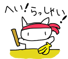 super slow cat sticker sticker #12478025