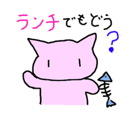super slow cat sticker sticker #12478026