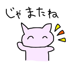 super slow cat sticker sticker #12478029