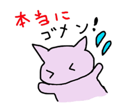 super slow cat sticker sticker #12478033